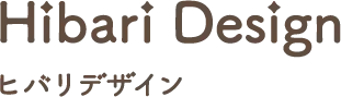 Hibari Design ヒバリデザイン